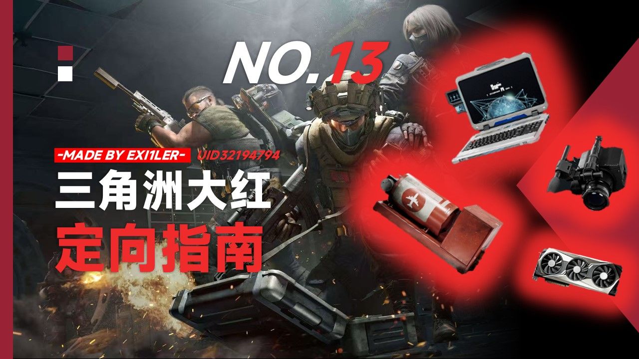 和平精英游戏—和平精英24小时平台【暗区突围透视挂购买平台】